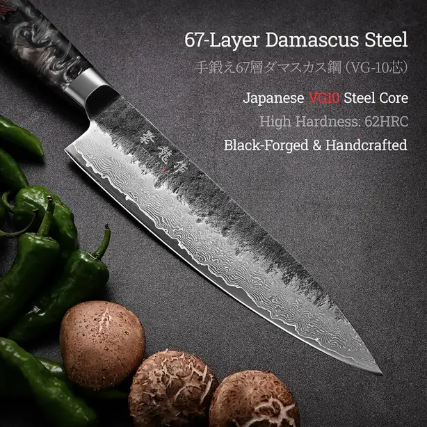 8 Inch Japanese Chef Knife