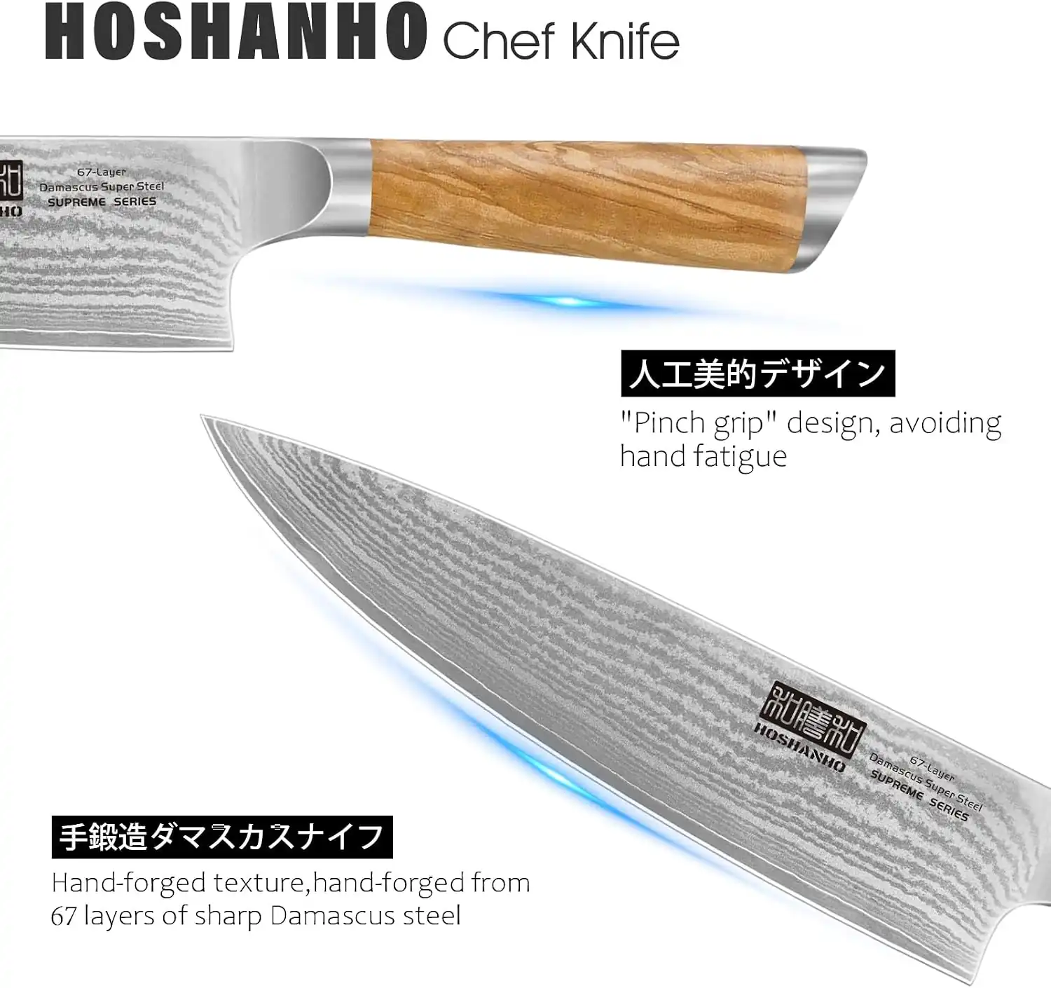 HOSHANHO Damascus Chef Knife 8"
