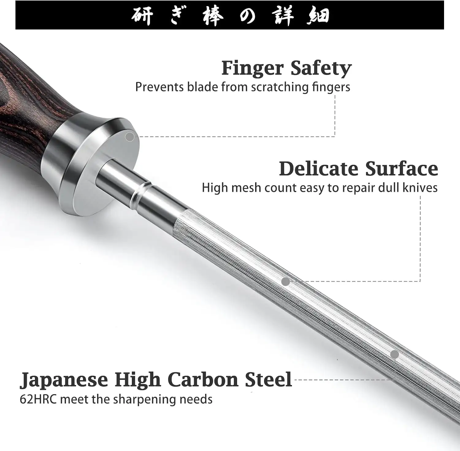 HOSHANHO Honing Rod